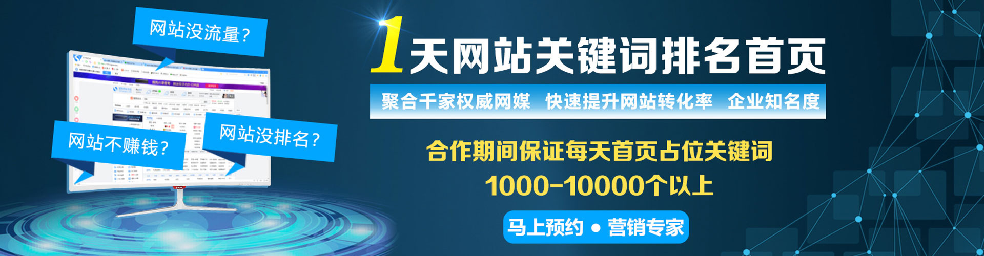 贡井百度竞价排名